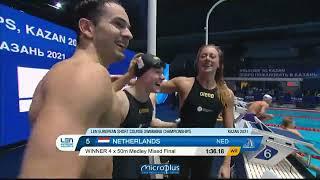 New World Record - 4x50m Medley Mixed - Euro Swimming 2021 - Final