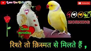 good morning my love  New good morning Whatsapp status  Good morning special Love You Unlimited