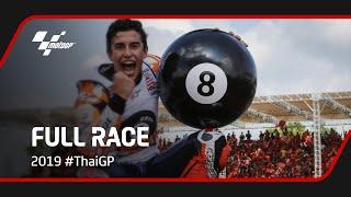 MotoGP™ Full Race  2019 #ThaiGP 