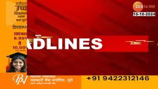 Top Headlines Today  टॉप हेडलाईन्स  9 PM  10th October 2024  झी २४ तास   Zee24taas