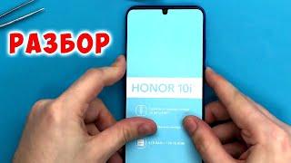 Как Разобрать HONOR 10i РАЗБОРКА HONOR 10i