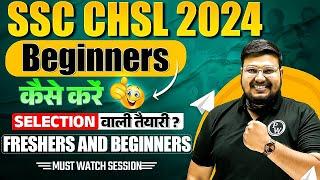 How To Prepare For SSC CHSL 2024 For Beginners  SSC CHSL 2024 Preparation  SSC CHSL 2024