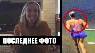 Что случилось с Элайзой?