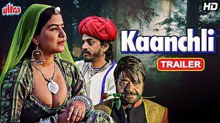 Kaanchli Official Trailer  Sanjay Mishra Shikha Malhotra  New Hindi Movie Trailer
