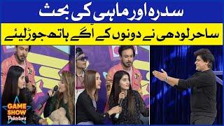 Fight Between Mahi And Sara  Game Show Pakistani  Pakistani TikTokers  Sahir Lodhi Show