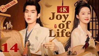 【4K UHD】Joy of Life 14 Zhang Ruoyun Li Qin Enjoy it on TV  庆余年  ENG SUB