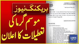 Summer Vacations Announcement in Punjab  Breaking News  Dawn News