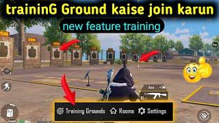 how to enter in training ground  in bgmi  bgmi me training ground me kaise khele