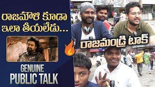 Kalki 2898 AD Movie Genuine Public Talk From Rajahmundry  Super Hit Talk  Prabhas  Manastars