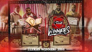 WINNERS 2005 - مسابقة الوينرز لتجويد القرآن الكريم النسخة الرابعة