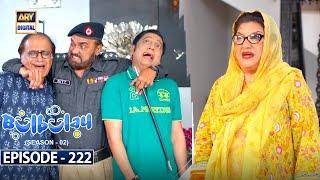 Bulbulay Season 2  Episode 222  7 October 2023  ARY Digital