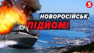 ЗАПАЛЬНА НІЧ У НОВОРОСІЙСЬКУ Морські дрони не дадуть спокою окупантам