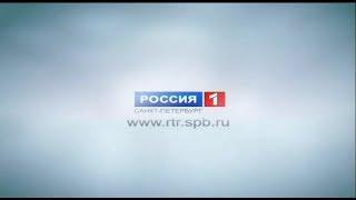 Переход с ГТРК Санкт-Петербург на Россию 1 30.12.2019