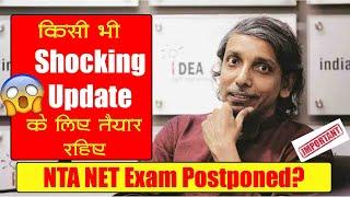 Shocking Update of UGC NET Exam June 2023  Exam Postpone News? Get ready for it 