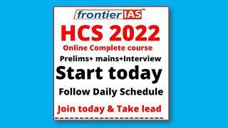 HCS 2022 online course I complete preparation I books I videos I test series