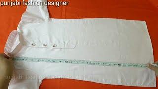 5 से 6 साल के बच्चो के kurta cuting and stitchting baby boy kurta cutting