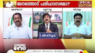 പറയുന്നതെല്ലാം ഹീറോയിസമായി ജനം എടുക്കുന്നില്ലെന്ന് ബിനോയ് വിശ്വത്തിനും ഐസക്കിനും മനസിലായിട്ടുണ്ട്