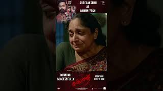 എനക്കും ഇപ്പോൾ വിശപ്പ് ജാസ്തിയാ   Sreelakshmi  Asif Ali  Roshan Mathew  Kotthu Movie  #Shorts