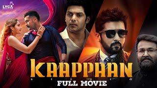 Kaappaan Full Movie Tamil  Suriya  Arya  Mohanlal  Sayyeshaa  KV Anand  Lyca Productions