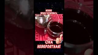 Безумно Вкусно и Полезно ￼Наливка из черноплодной черной рябины с вишневыми листьями