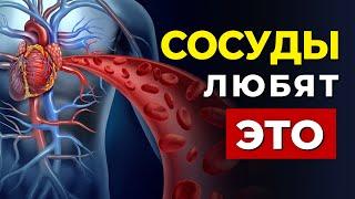 Суперпродукты Для Сердца и Сосудов Топ-10  Питание для сердечно-сосудистой системы