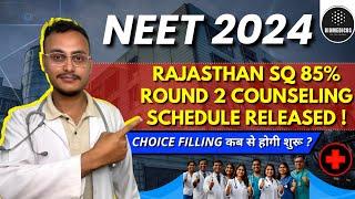 NEET 2024 SQ 85% ROUND 2 COUNSELLING SCHEDULE RELEASED  CHOICE FILLING DATE ?  LATEST UPDATE 