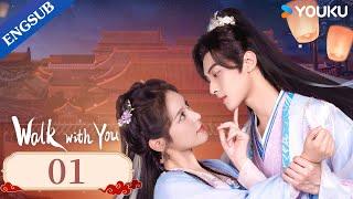 Walk with You EP01  Revenge Romance Drama  Xu Zhenzhen  Lin Zehui  YOUKU