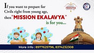 If you want to prepare for Civils right from young age then MISSION EKALAVYA is for you #upsc