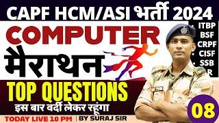 COMPUTER CLASS  BSF HCM VACANCY 2024 TYPING DETAIL BSF CISF CRPF ITBP SSB HEAD CONSTABLE MINISTERI