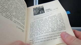 Феликс Дзержинский - Письма родным 1898 - 1902 часть 1  Дневник Заключенного. Письма