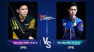 Chen-Wei CHEN 陳臻為 vs 柯秉漢 Pin-Han KO｜2024 Indonesia International Open 印尼國際公開賽