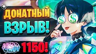 СКОЛЬКО У НЕГО С6 ПЕРСОВ?  ОТКРЫТИЕ Скарамучча и Бай Чжу  Genshin Impact 4.6