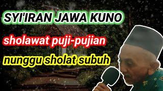 Hampir Punah‼️ Syiir Jawa Kuno ini Pujian Setelah Adzan