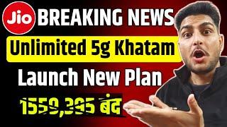 Breaking News  Unlimited 5g Khatam  Jio Launch New Plan 2024