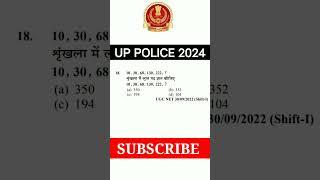 up police constable reasoning questions #uppolice #ssccgl #upsi #reasoning