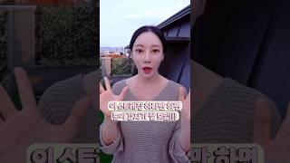 이 스트레칭 하나만 하면 눈이 갑자기 잘 보임 #shorts