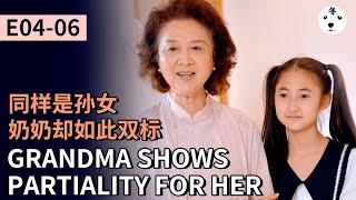 TV Show短劇MY SECOND MARRIAGE 再婚 E04-06同样是孙女奶奶却如此双标GRANDMA SHOWS PARTIALITY FOR HEROriginalEng sub