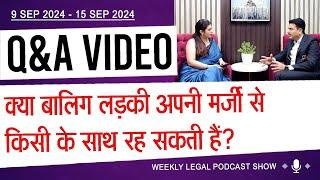 Court Marriage Process  Court Marriage Kaise kare  Q&A Video #podcast