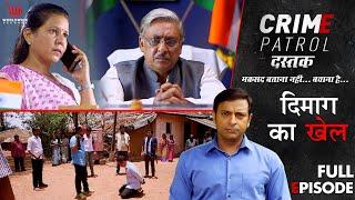 Crime Patrol  Dimaag Ka Khel  EP - 170   दिमाग का खेल  Full Episode #crime