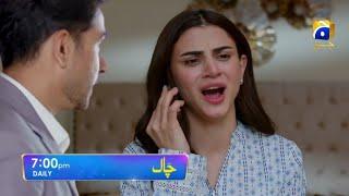 Chaal Episode 19 Promo - Chal Episode 19 Teaser - Ali Ansari - Zubab Rana - Review - 18 June 2024