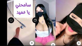 نوفسعوديه لايف منقبه