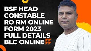 BSF Head Constable RO RM Online Form 2023