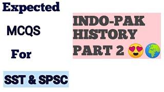 SST EXPECTED MCQS  INDO PAK HISTORY  SST  SPSC  AdnanKhadim  #sst #sstpreparation