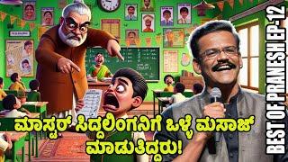 Best of Pranesh Latest Comedy Episode 12 in Yalahanka 2024  GANGAVATHI PRANESH  SANDALWOOD TALKIES