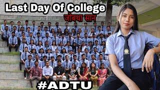 दिनै college aao जोंनि जोबथा सान Arpana RamchiaryRadiologyAssam Down Town UniversityBodo vlog