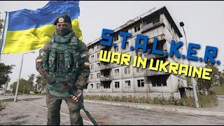 S.T.A.L.K.E.R. Anomaly - Ukraine War Mod 2022 СТАЛКЕР - Війна в Україні Мод