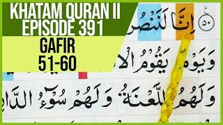 KHATAM QURAN II SURAH GAFIR AYAT 51-60 TARTIL  BELAJAR MENGAJI PELAN PELAN EP 391