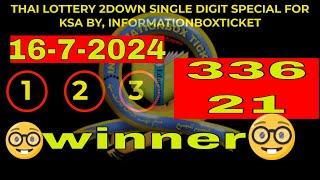 16-7-2024 THAI LOTTERY 2DOWN SINGLE DIGIT SPECIAL FOR KSA BY INFORMATIONBOXTICKET.
