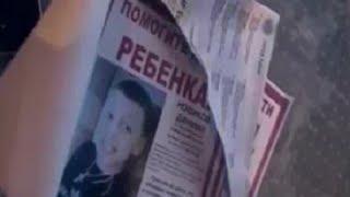 Спасти ребенка - документальный фильм