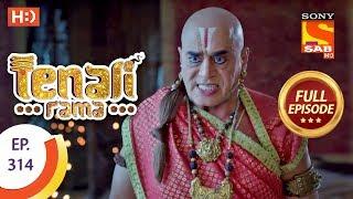 Tenali Rama - Ep 314 - Full Episode - 19th September 2018